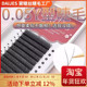 y型嫁接睫毛美睫店专用0.05yy睫毛bcd芭比翘婴儿弯丫丫种植假睫毛