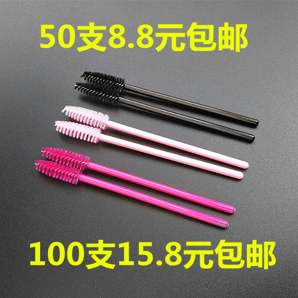 嫁接睫毛刷种睫毛工具睫毛梳圆头眉刷化妆刷螺旋刷单只特价小刷子