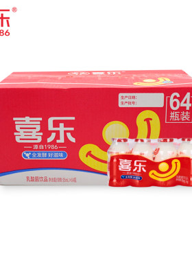 喜乐95ml*4支包邮乳酸菌饮料