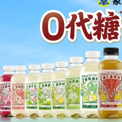 象入茶林 经典口味茶饮料520ml*15瓶多口味
