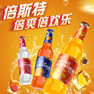 燕京饮料倍斯特汽水500ml玻璃瓶装老式嘉槟果味橙味汽水碳酸饮料