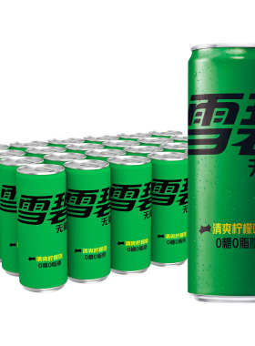 雪碧零卡无糖清爽柠檬味330ml*24