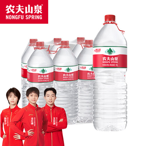 农夫山泉饮用天然水2.1L*8瓶整箱