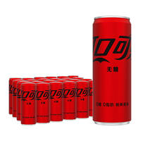 Coca-Cola Zero Coke Sugar-free 330ml*24 cans per case, genuine new packaging, free shipping in Beijing-Tianjin-Hebei region thumbnail 2