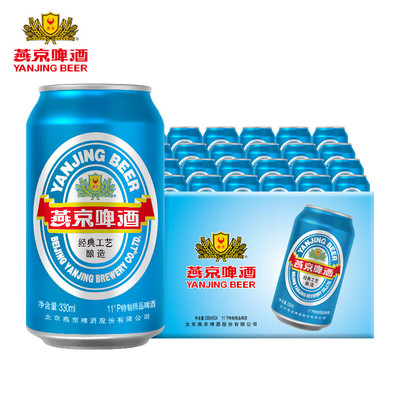 燕京啤酒燕京11度国航蓝听330ml*24罐特制精品蓝听啤酒清爽型啤酒