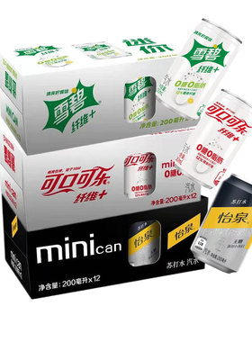 迷你纤维可乐雪碧怡泉苏打水200ml*12罐碳酸饮料mini无糖可口可乐