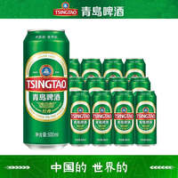 TsingTao Classic 10-degree 500m Large Can Beer, Full case of Tsingtao Classic Large Can thumbnail 3