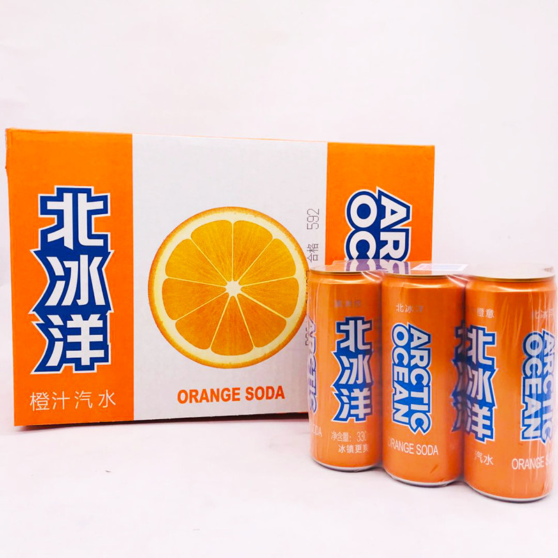 北冰洋 橙汁味汽水碳酸饮料330ml*24听装 老北京汽水果味饮品包邮