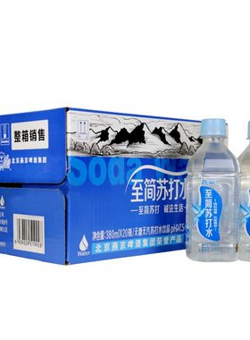 燕京至简苏打水无糖无气380ml*24