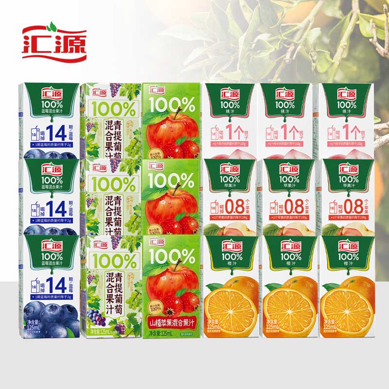 汇源果汁100%橙汁桃汁苹果西梅汁