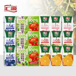 汇源果汁100%橙汁桃汁苹果蓝莓125ml迷你小盒纯果汁饮料0添加果汁