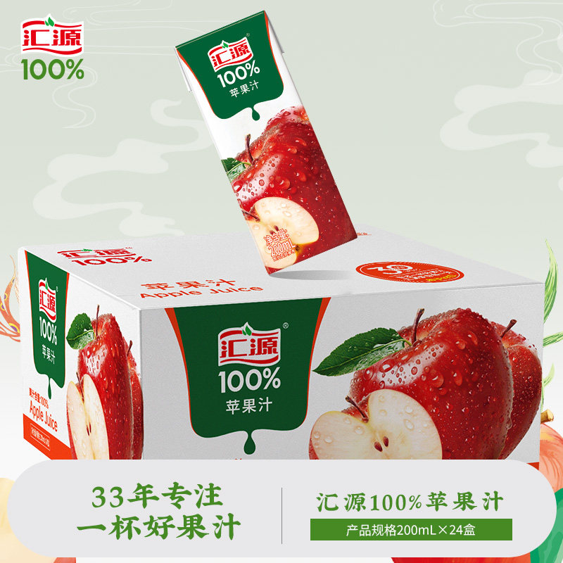 汇源100%苹果汁200ml礼盒整箱汇源果汁纯果汁饮料浓缩0添加果蔬汁