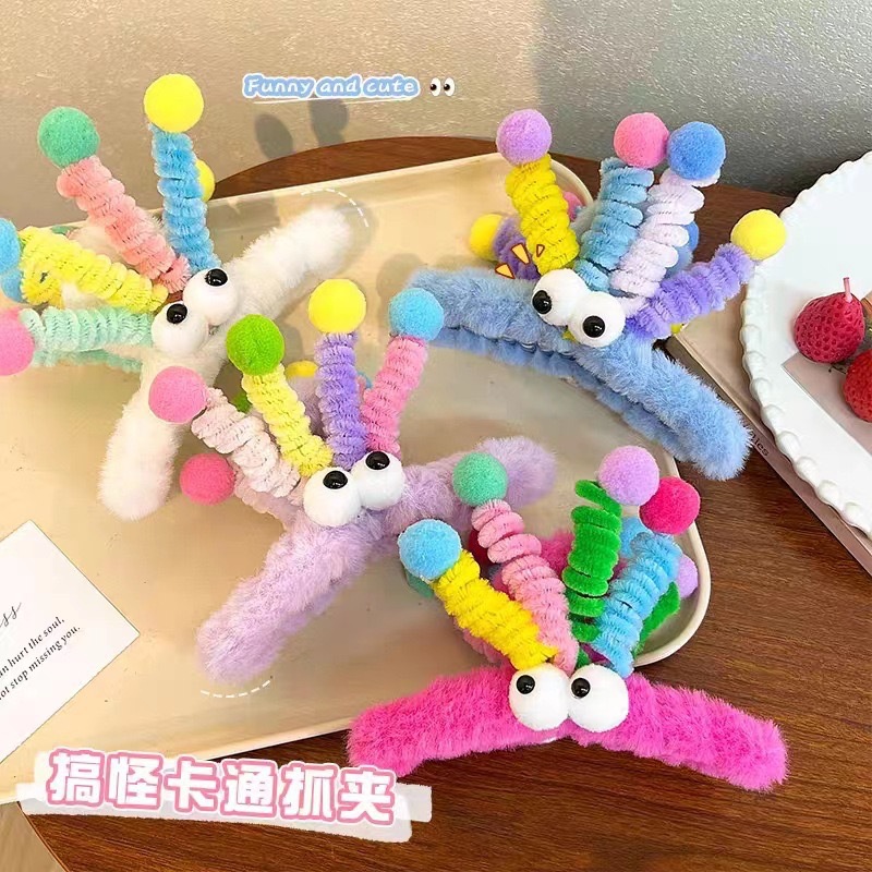 彩色扭扭棒大眼毛绒抓夹女后脑勺盘发鲨鱼夹2024百搭搞怪发卡头饰