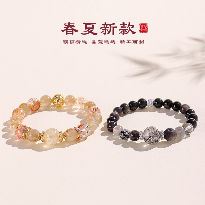 25年新款招财情侣款金开银开金发晶手链女设计款黑发晶银曜石手串