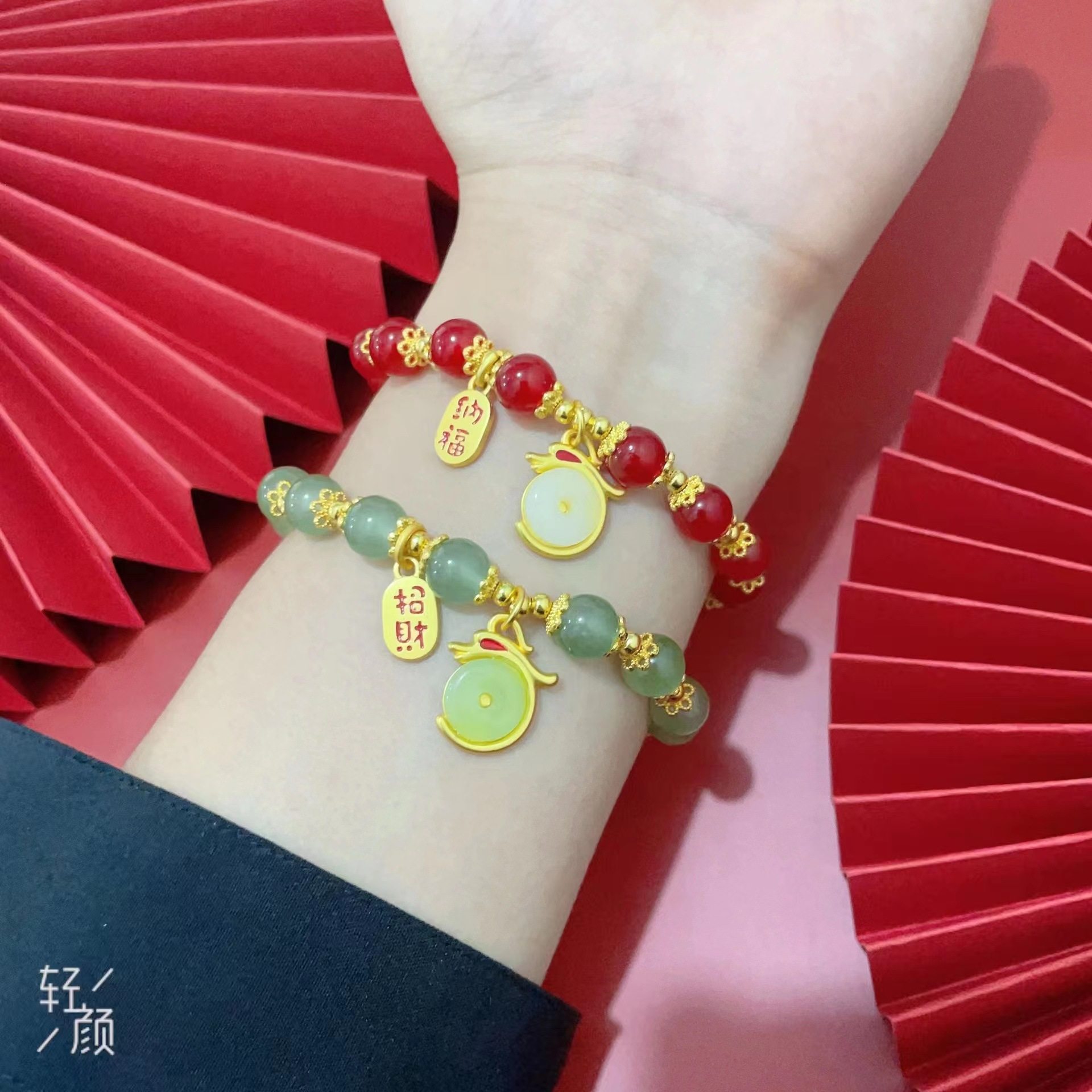 2024年新款本命年龙年手链女生复古招财纳福仿和田玉玛瑙串珠手串,饰品/流行首饰/时尚饰品新,链条,淘宝优惠券,粉丝福利购,淘宝优惠卷