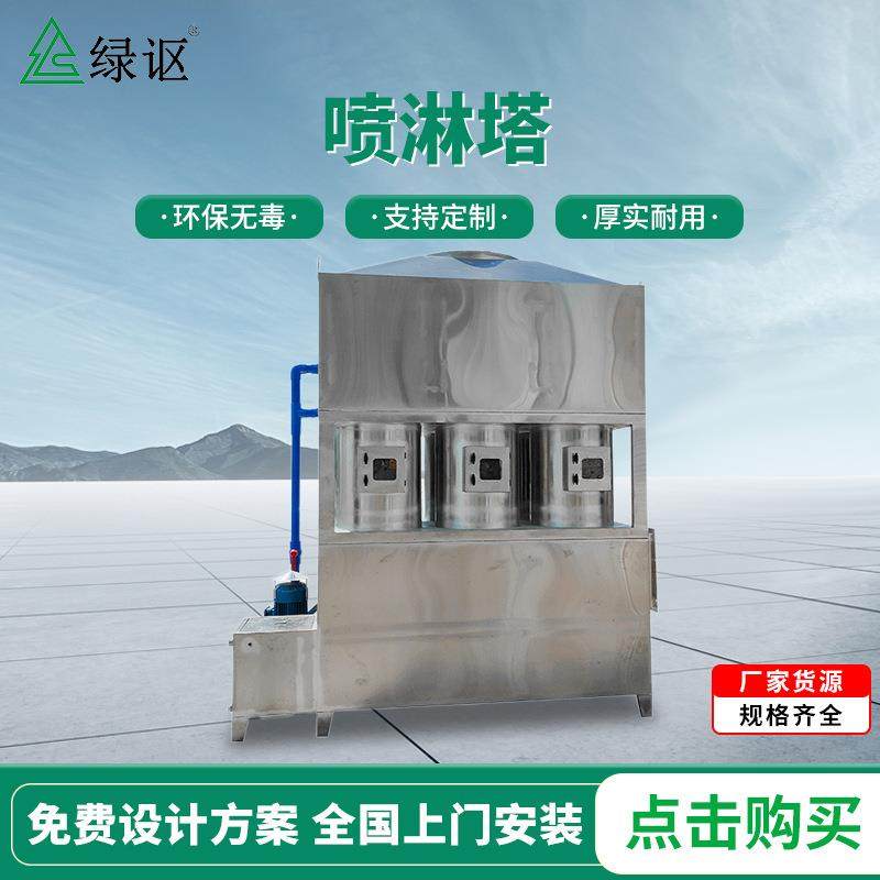 气旋塔不锈钢脱硫脱硝气动旋流塔工业废气净化处理设备气旋喷淋塔,汽车零部件/养护/美容/维保,油水分离器,淘宝优惠券,粉丝福利购,淘宝优惠卷