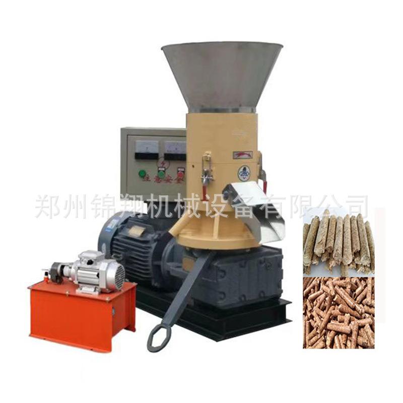 木屑颗粒制粒设备生物质燃料成型机立式秸秆锯末木屑颗粒机