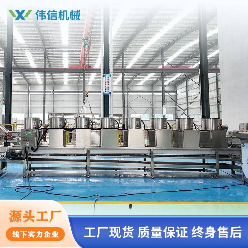 全套洋芋片油炸线全自动鲜切薯片深加工设备