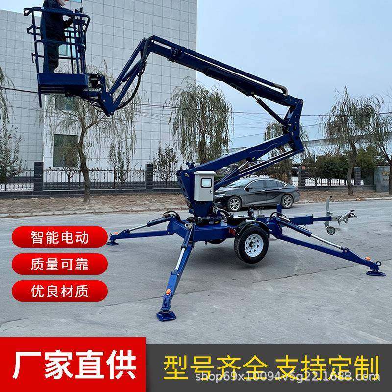电动直臂高空作业平台曲臂伸缩臂直臂式高空作业车高空作业升降台