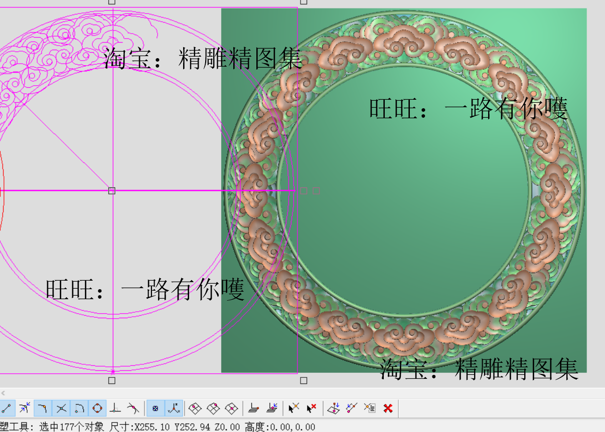 圆云边框灰度图云朵圆框木雕