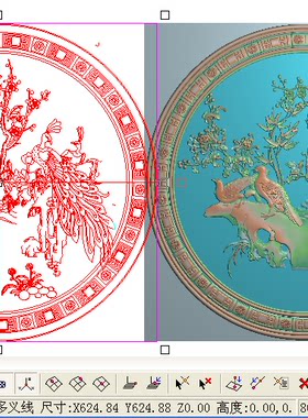 孔雀面板梅花鸟圆盘精雕图浮雕雕刻图灰度图菊花 鸿运圆台转盘小