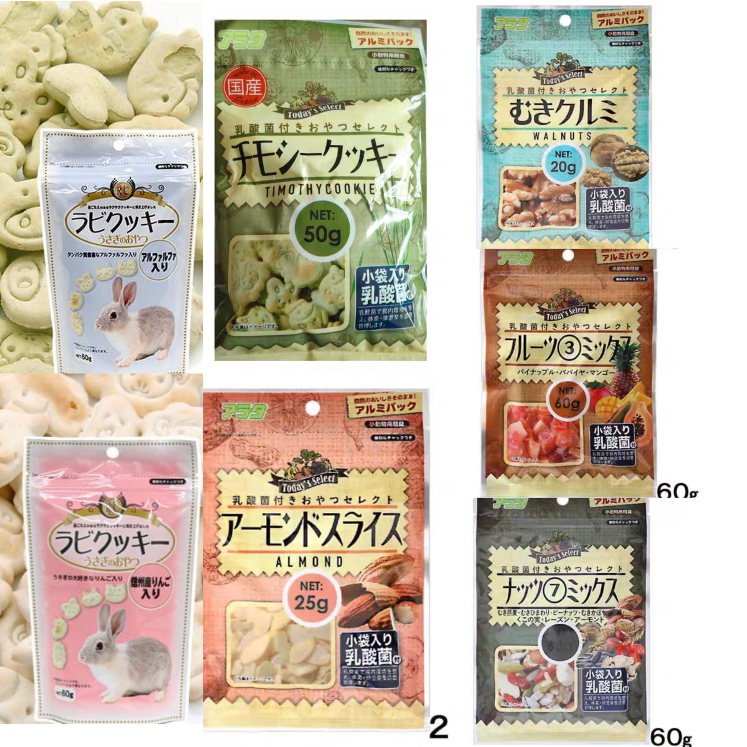 日本田中先生乳酸菌系列 杏仁核桃果干仓鼠花枝鼠金丝熊小宠通用