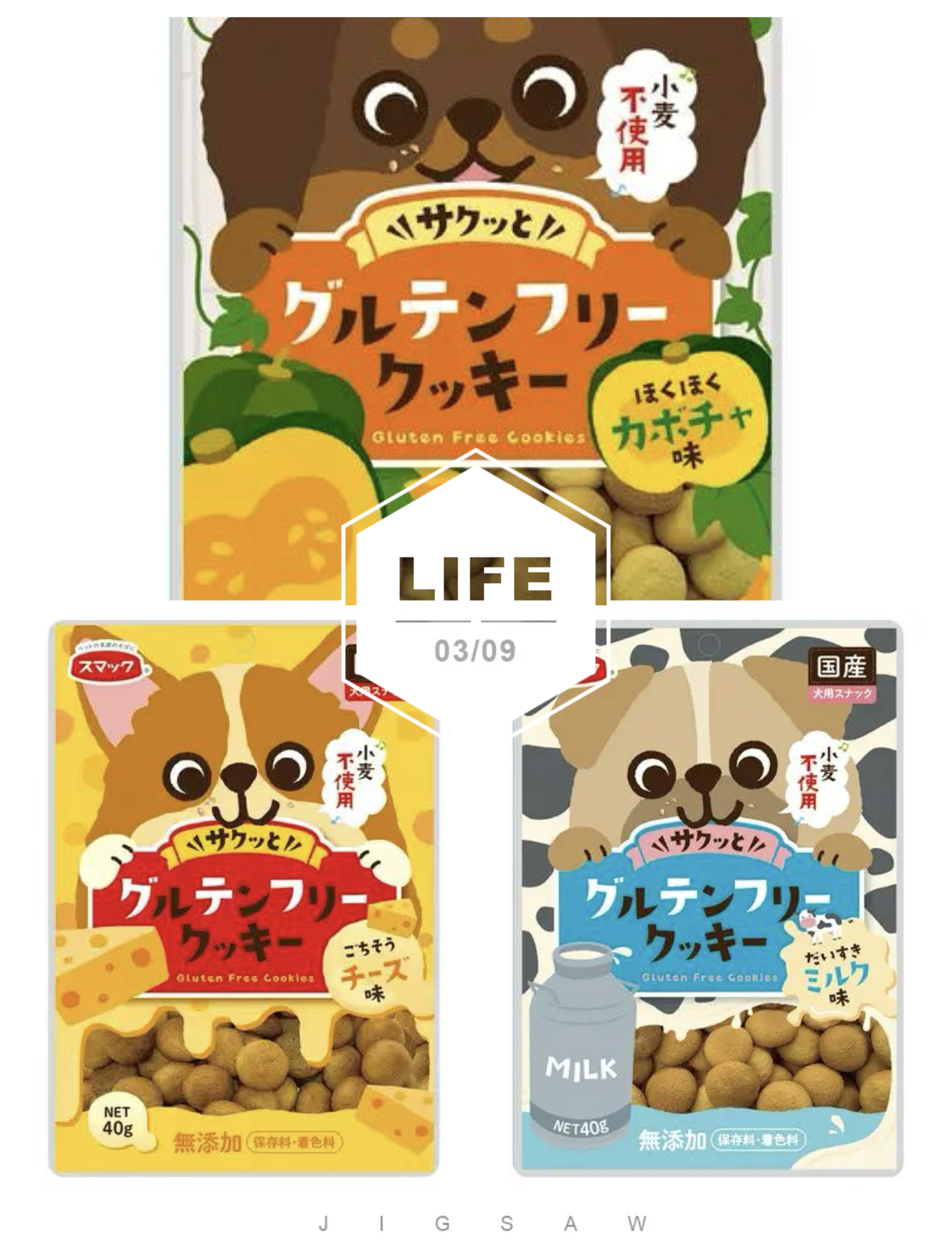 日本原装进口smark新品曲奇饼干仓鼠金丝熊狗零食满28包邮