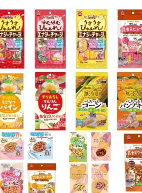 日本马卡佩乐途GEX新品金丝熊仓鼠刺猬蜜袋鼯兔子营养补充零食