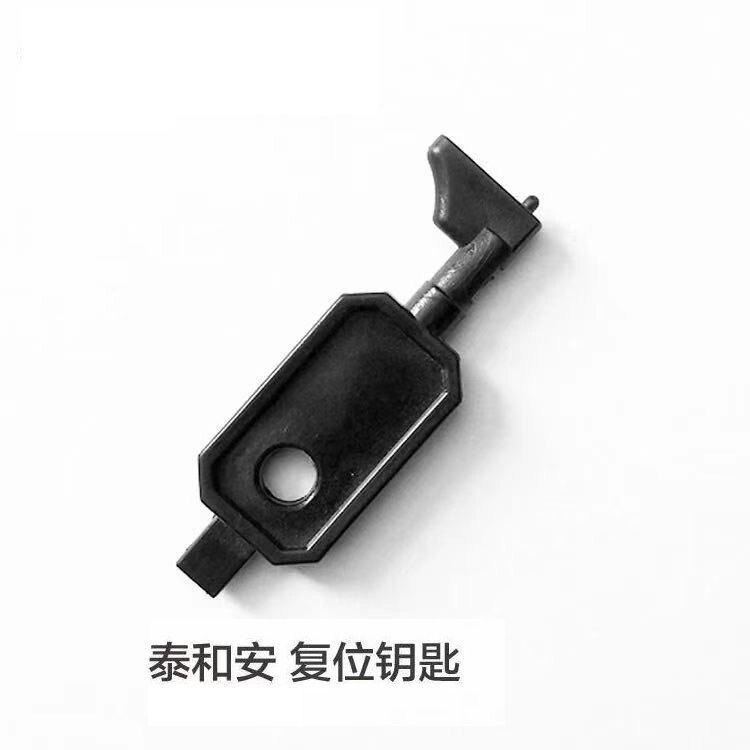 泰和安手报复位钥匙消防3140手动报警按钮3142消报3152新款图片