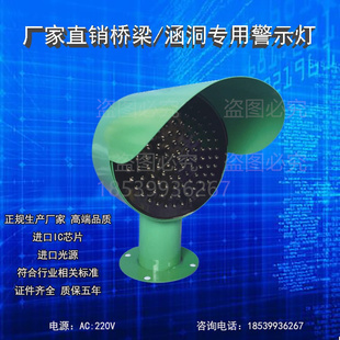 桥涵灯桥柱灯DHB200大桥航标灯船只引导灯绿色定光灯净高遥控遥测
