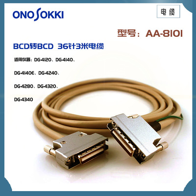 日本原装正品ONOSOKKI小野信号线/附件一览用于数字线仪表AA系列