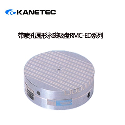 正品日本KANETEC强力MC-E
