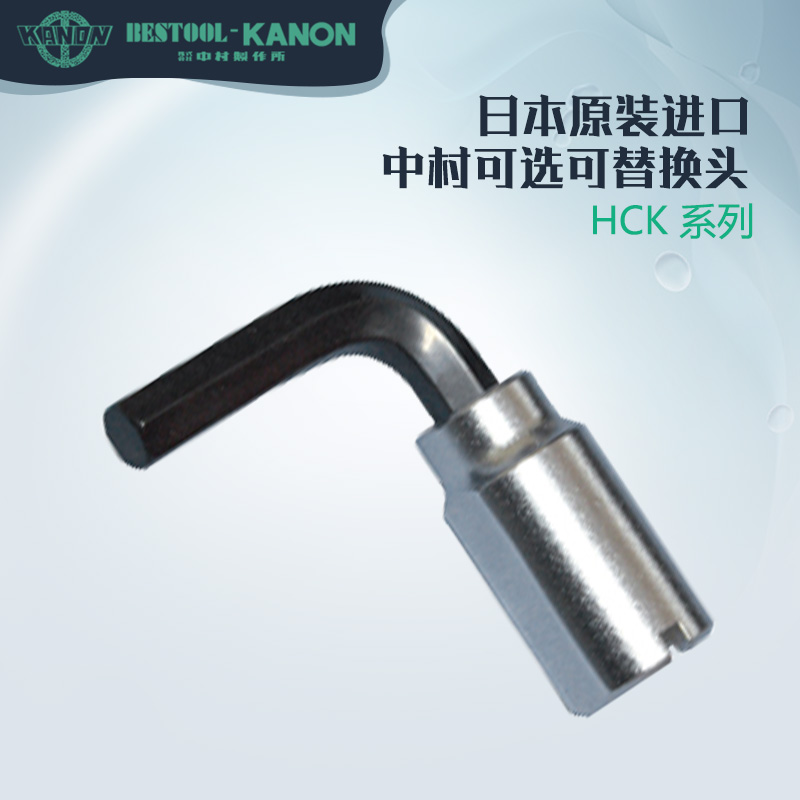 日本原装进口KANON中村可
