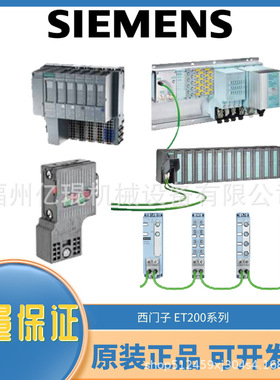西门子S7-1500R/H 冗余系统 6ES7515-2RM00-0AB0 其他型号询客服