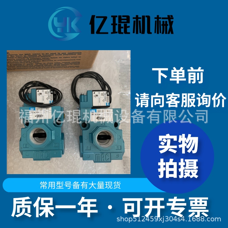 MAC电磁阀原装4-DOJKJ全