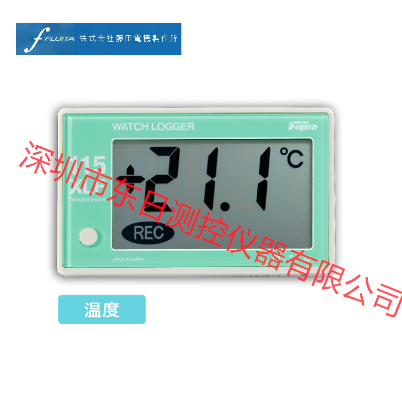 日本FUJITA温湿度计数据记录器KT-115XLF 155U 175F 155F液晶显示,五金/工具,温湿度计,淘宝优惠券,粉丝福利购,淘宝优惠卷