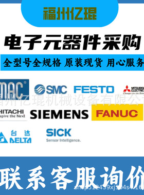 供应费斯托FESTO156530   ADVU-32-5-P-A 全新正品 咨询客服