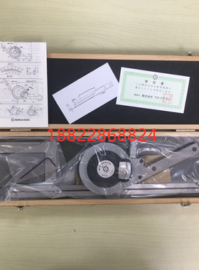 现货供应MP-101日本丸井MARUI角度尺万能角度计