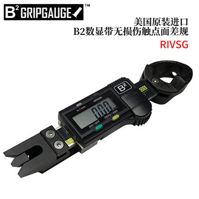 正品美国原装进口带USBB2