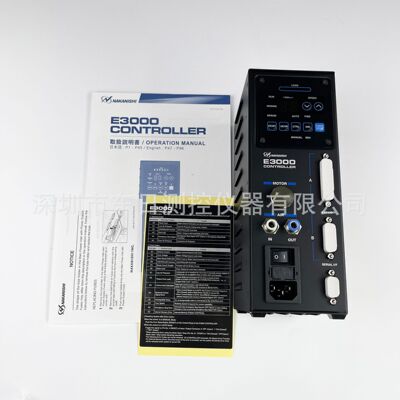 日本正品NAKISHI中西NE21