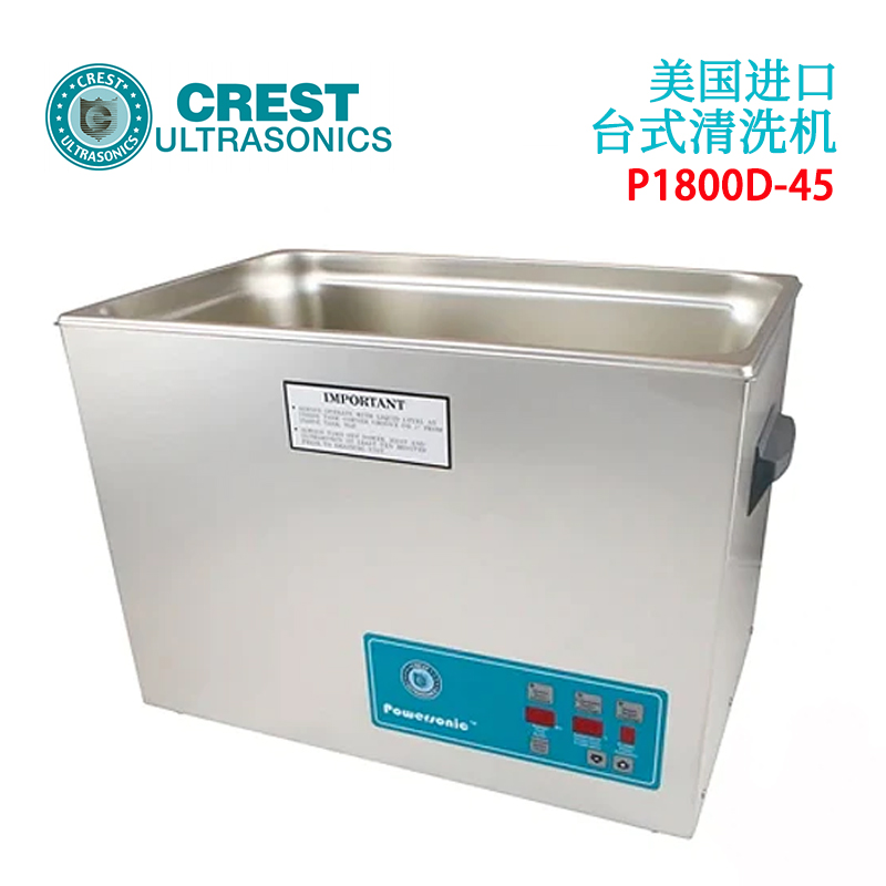 美国正品原装进口CREST克