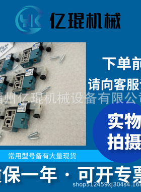 供应美国MAC电磁阀 55B-14-P1-111JJ 全新正品咨询客服议价