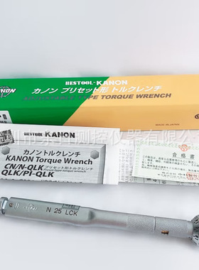 KANON中村原装交换式扭力扳手N6 12 25 50 100 200 280 440LCK