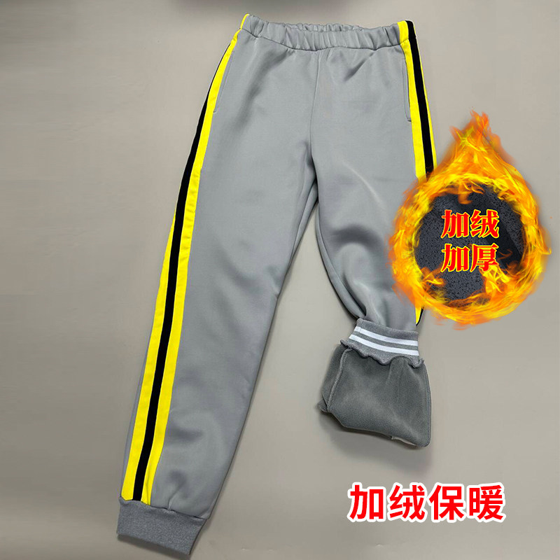订做校服裤子加绒保暖黄宽杠黑条中小学生浅灰色紧脚口休闲运动裤