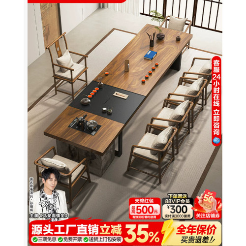 豪华款2.8米桌+主椅+5客椅