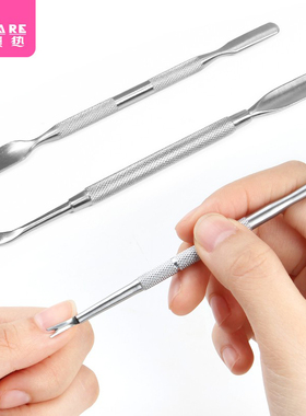 死皮叉D1zoq001-修指甲推铲不锈钢美甲工具套装防滑圆柄平尖双头