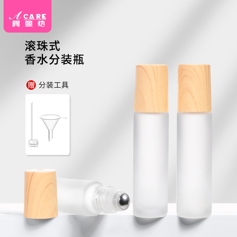 竹制小样香水分装瓶便携式走珠瓶分装瓶高档便携精油瓶滚珠瓶空瓶