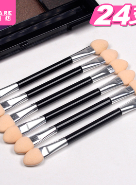 眼影刷B1zoq001-化妆工具双头眼影棒眼影刷海绵棒一次性化妆工具