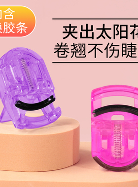 睫毛夹B1pq801-卷翘器定型便携式局部夹眼睫毛夹子迷你神器小型