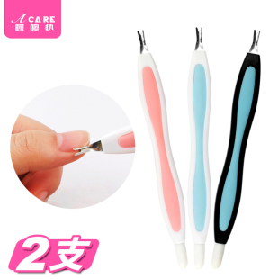 _pq801特惠死皮叉去死皮推铲锋利型手部美甲修脚指甲家用便携工